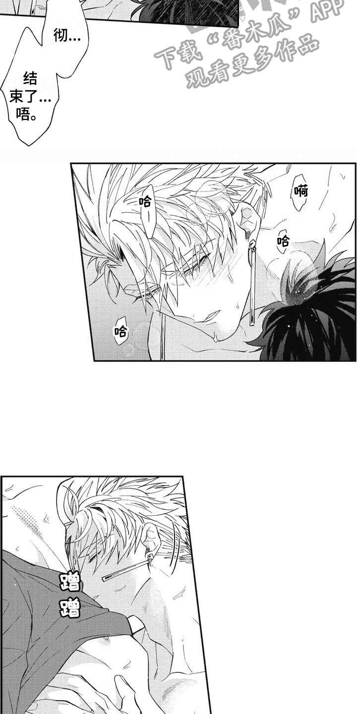 第20章：很开心6