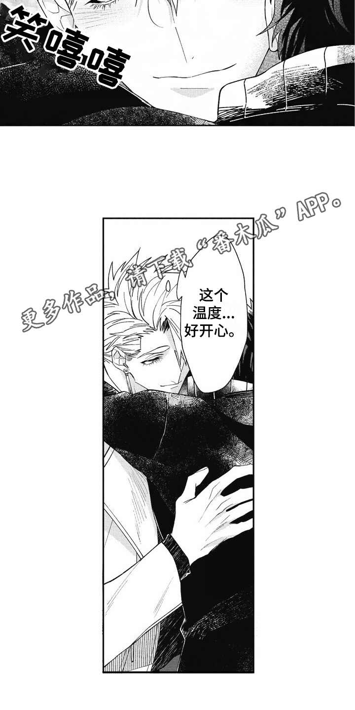 第22章：状态奇怪3