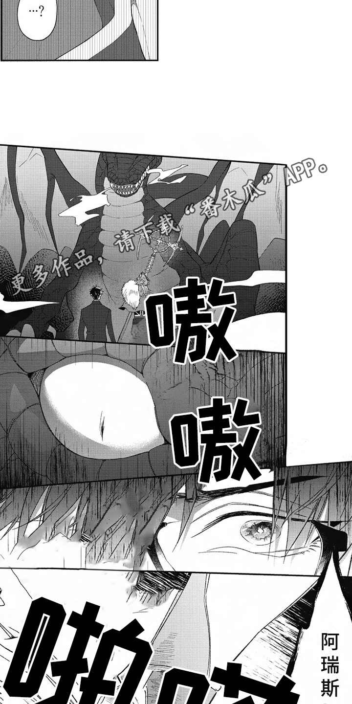 第14章：挡刀3
