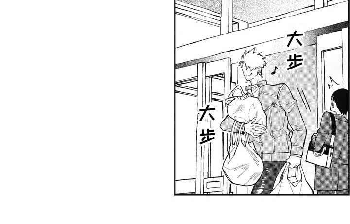 第26章：跑腿14