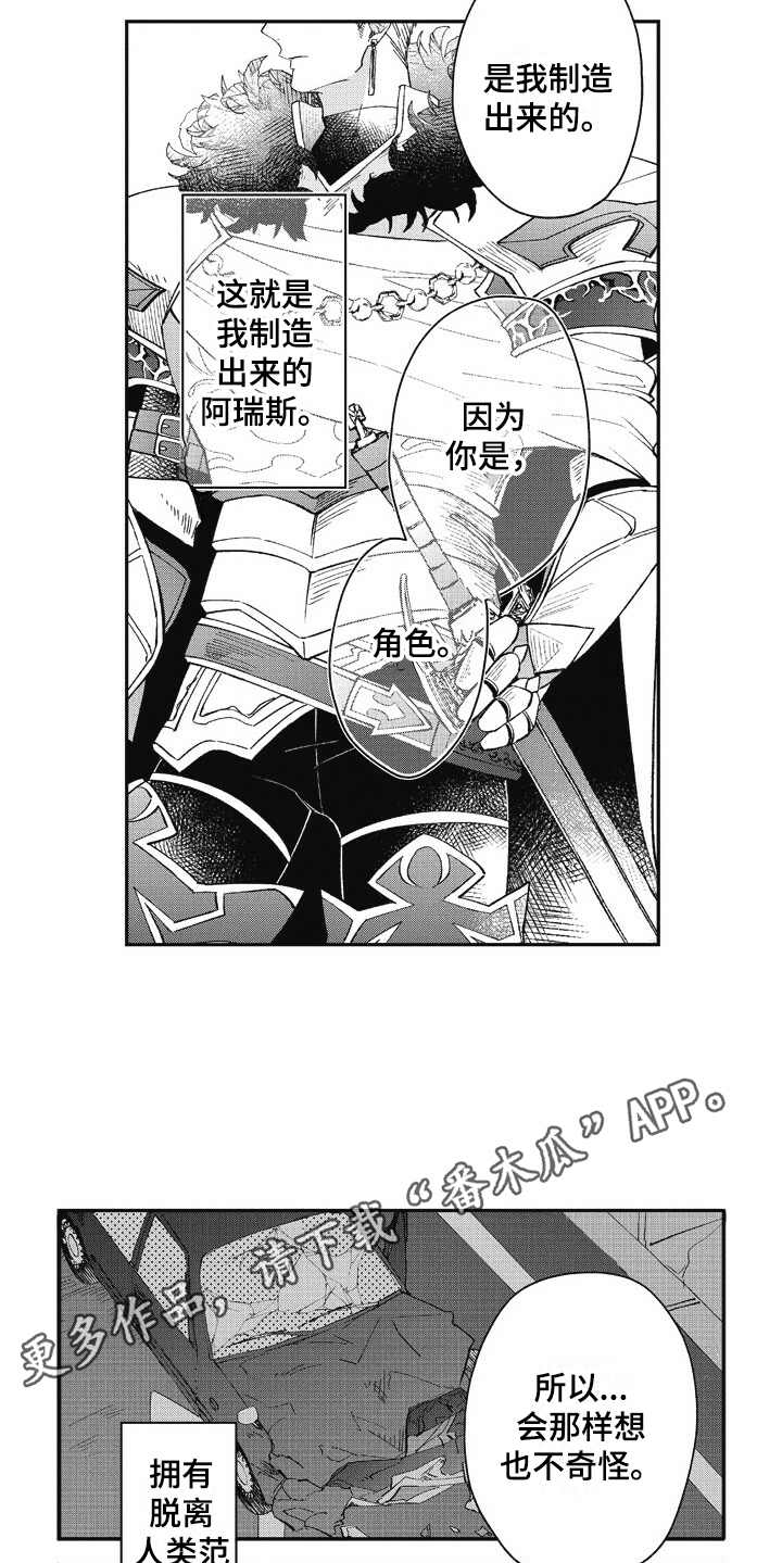 第4章：解释8