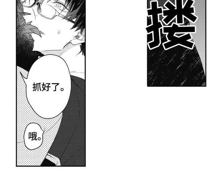 第3章：突然出现12