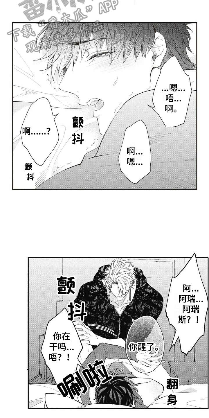 第19章：获得允许5