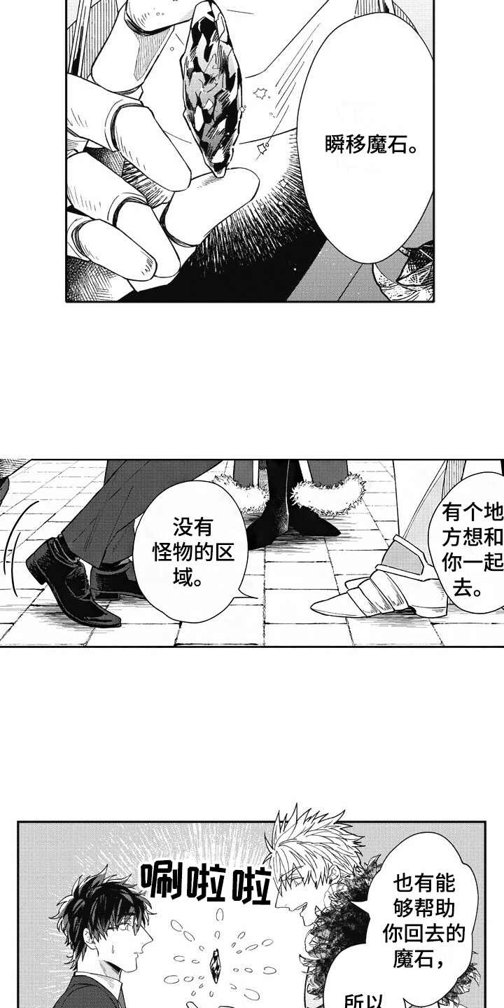 第22章：状态奇怪14