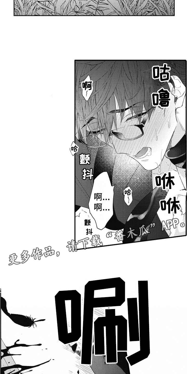 第12章：袖手旁观3