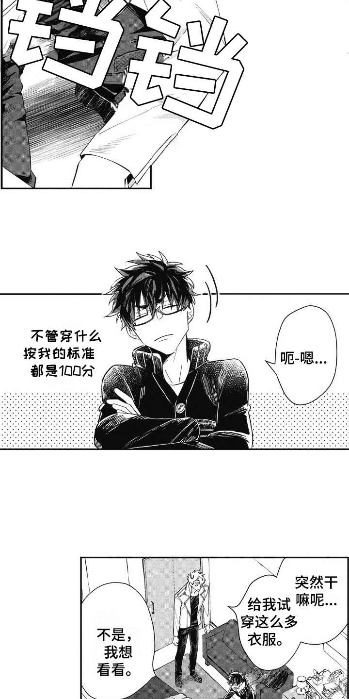 第21章：想要了解7