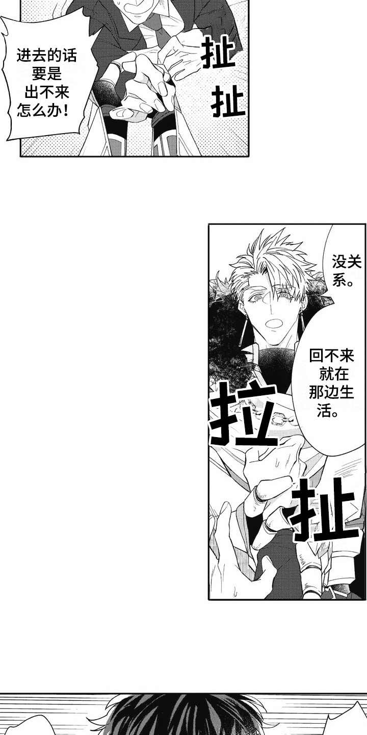 第22章：状态奇怪10