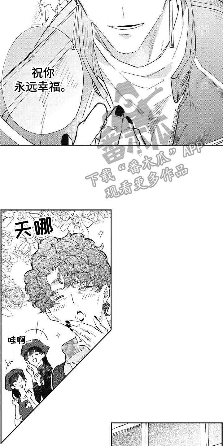 第26章：跑腿13