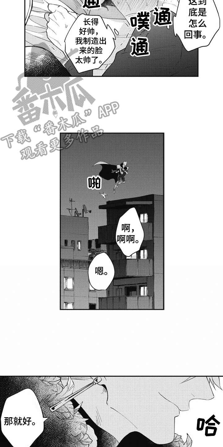 第4章：解释2