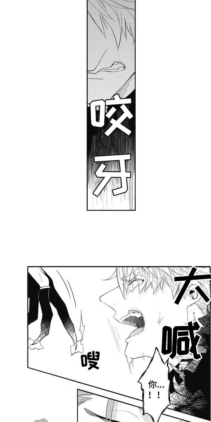 第12章：袖手旁观5