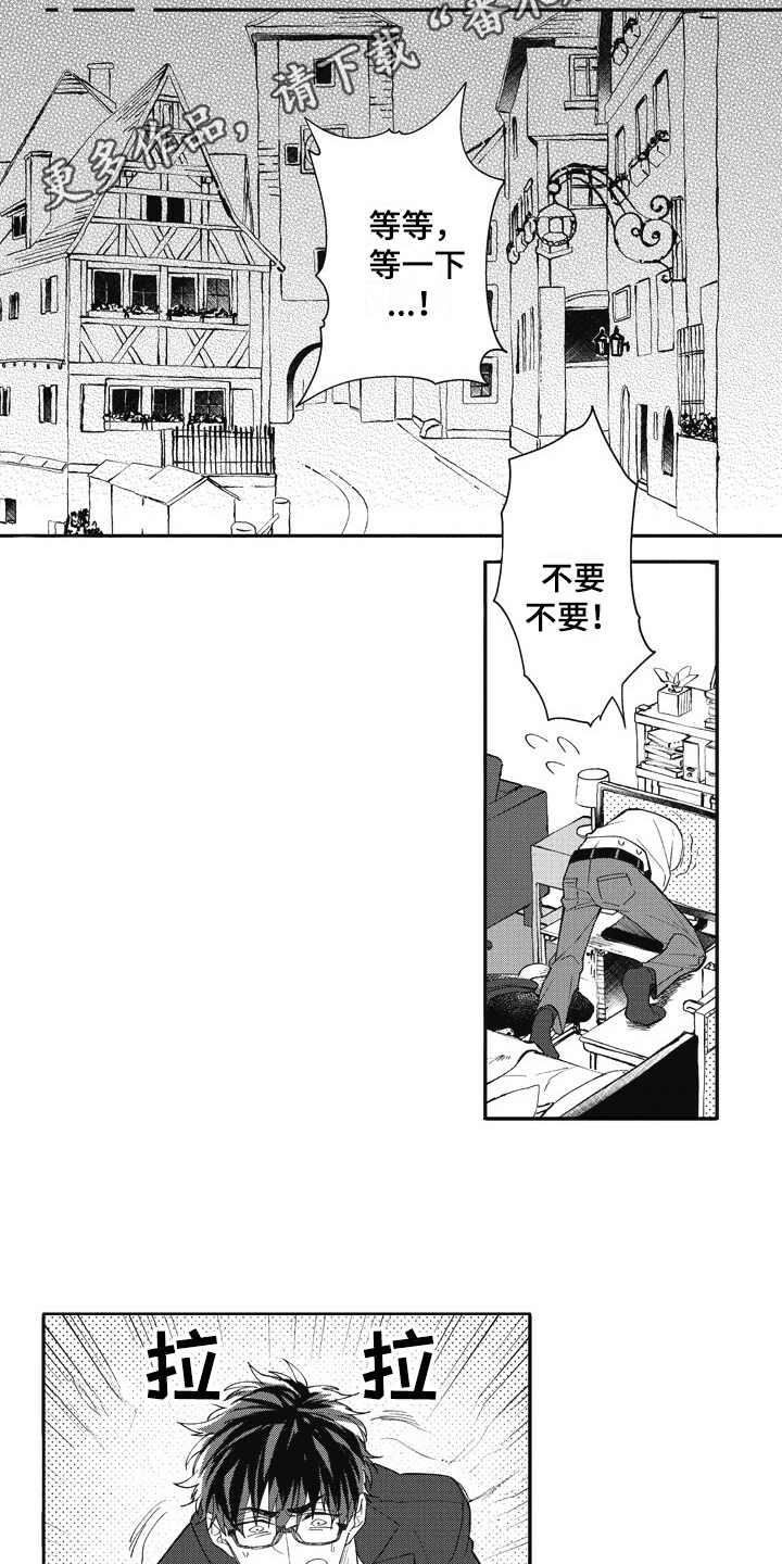 第22章：状态奇怪9