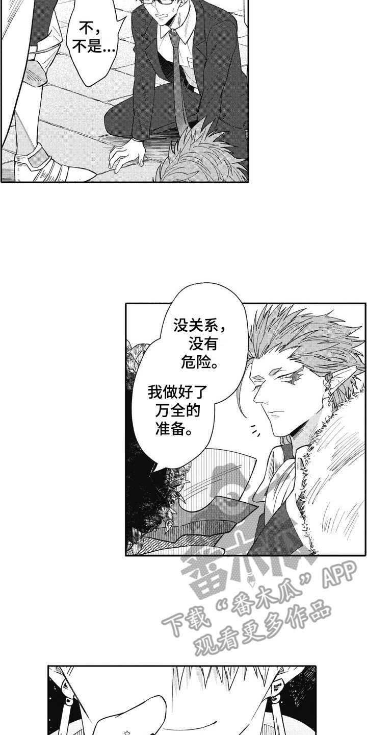 第22章：状态奇怪13