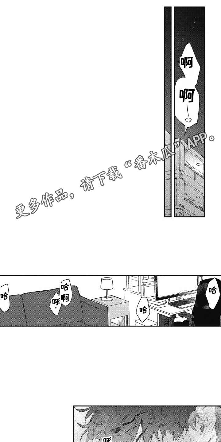 第27章：照顾（完结）7