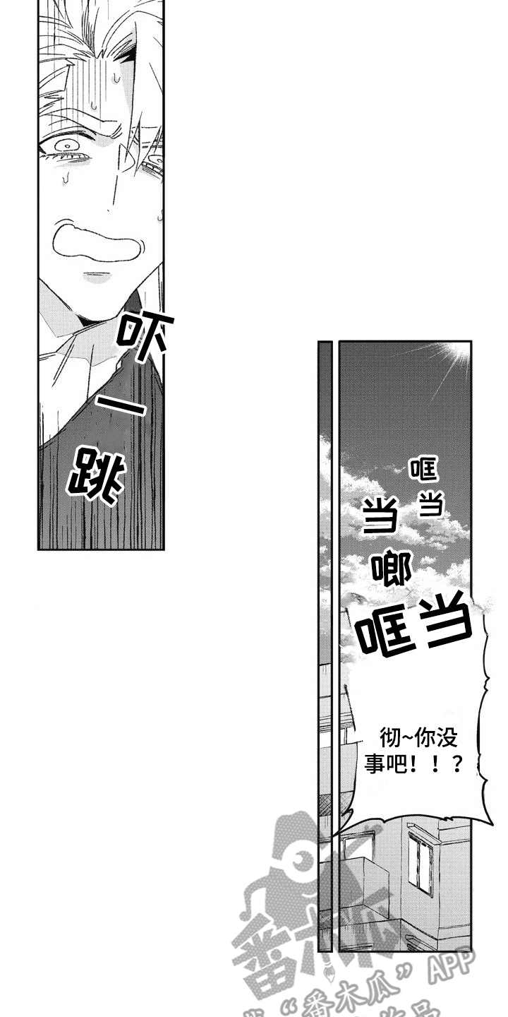 第25章：感冒10