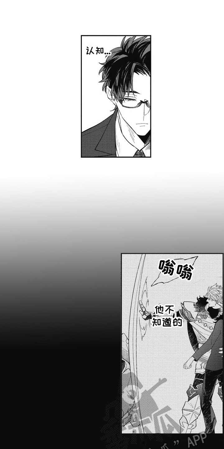 第21章：想要了解0