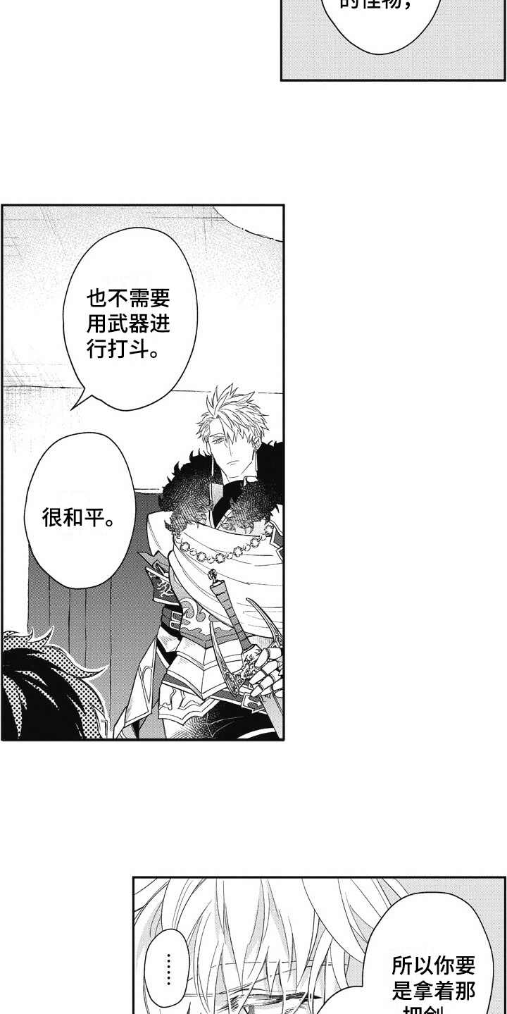 第4章：解释5