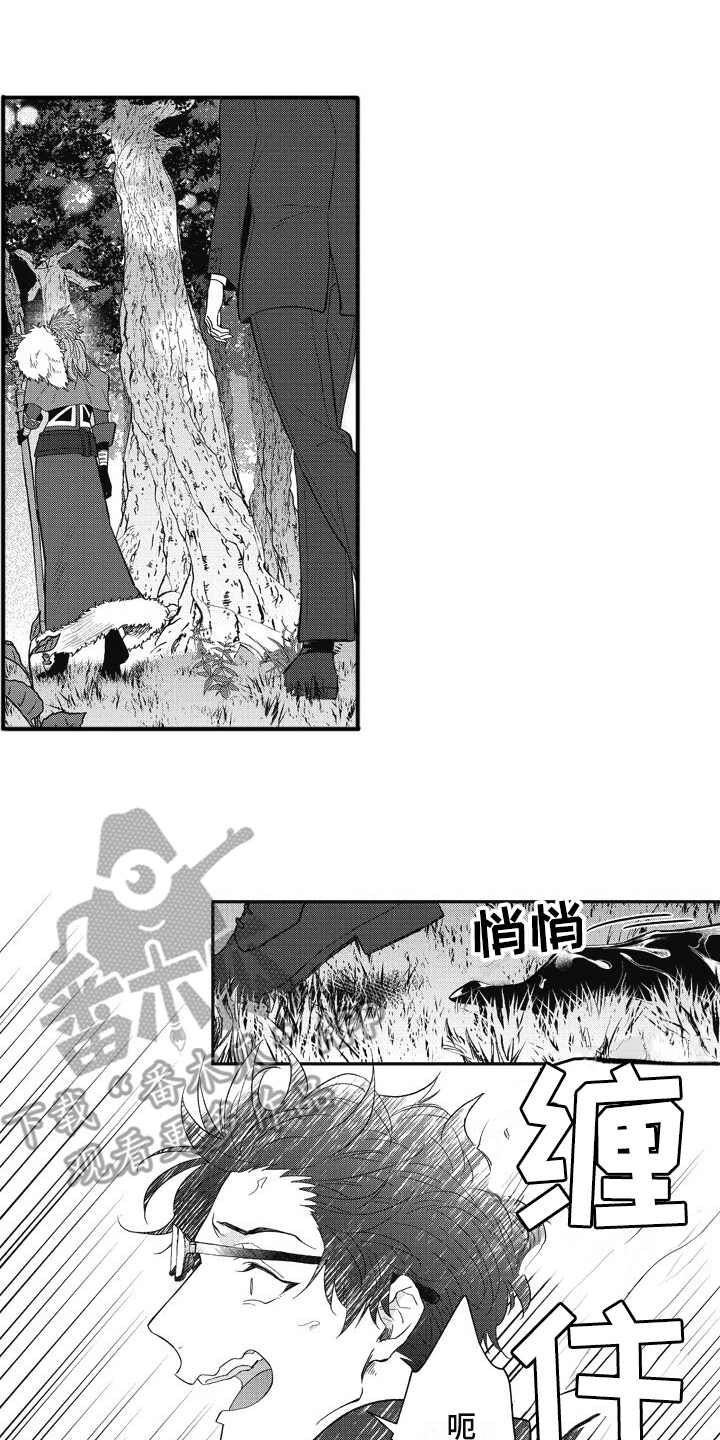 第11章：小怪10