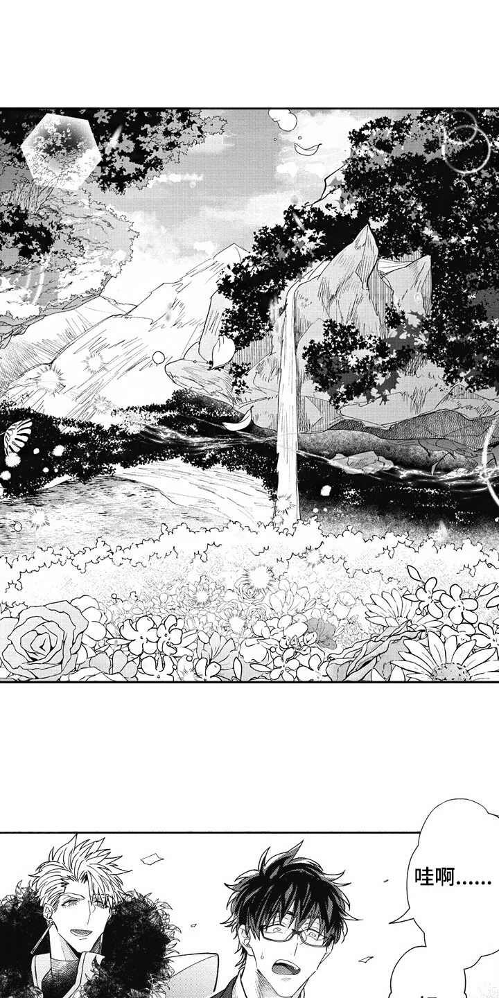 第23章：美景0