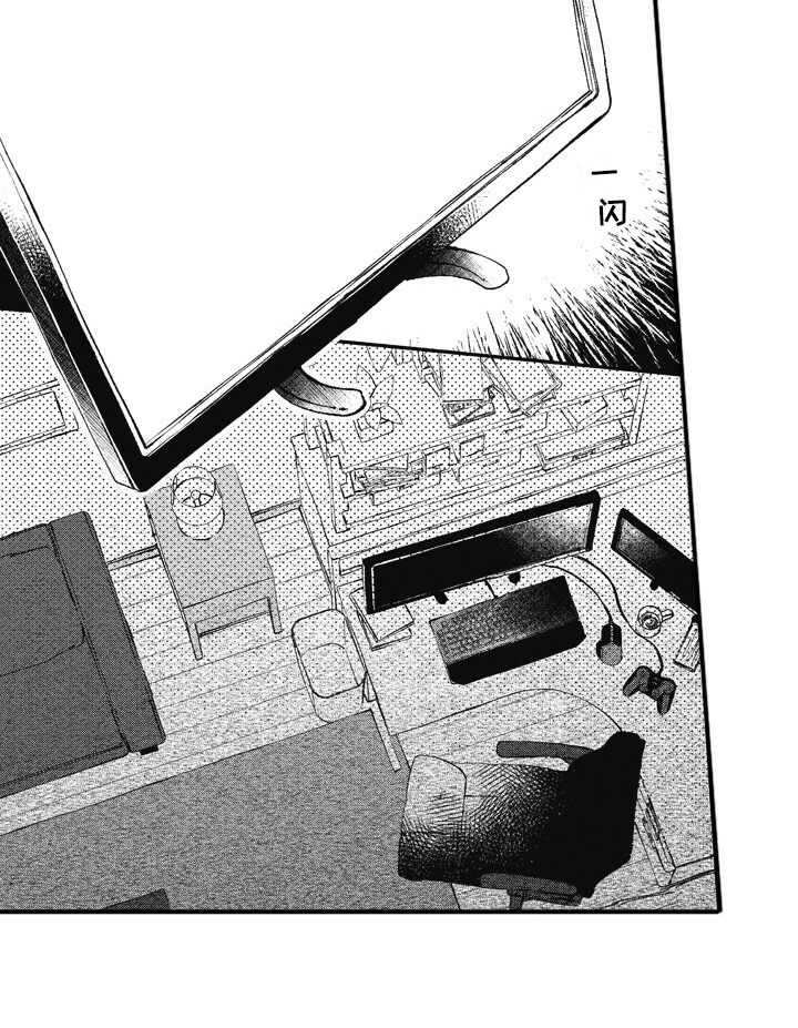 第9章：生气14