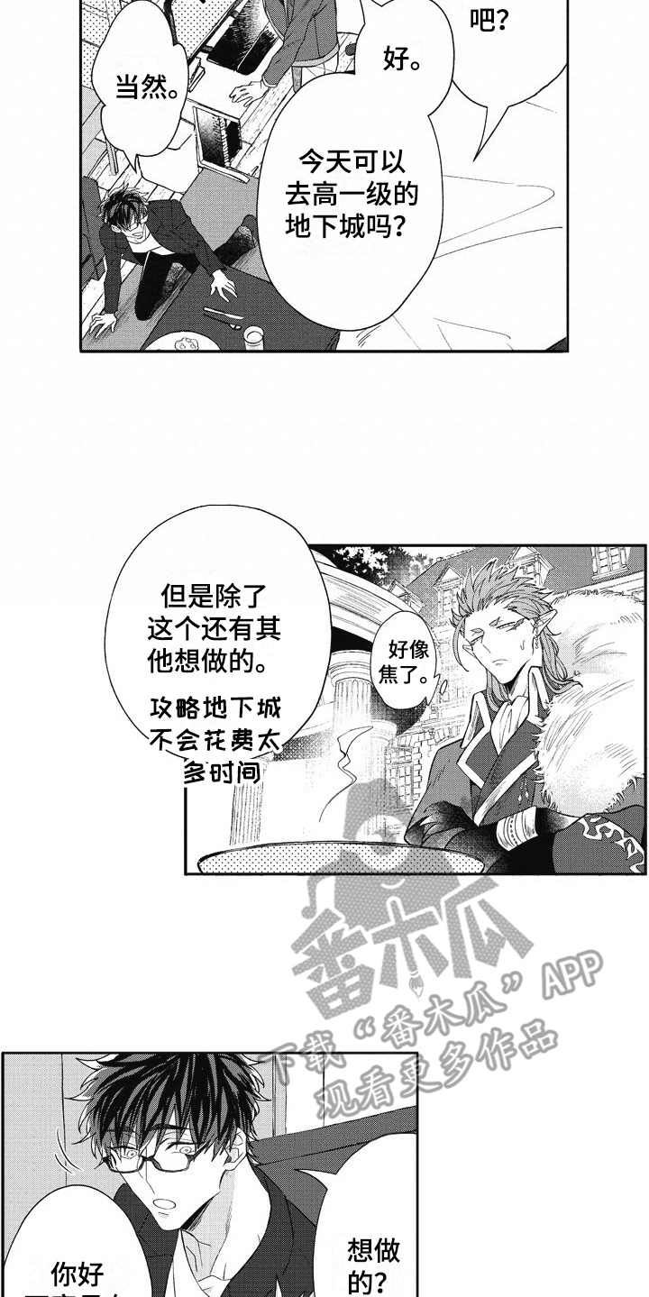 第25章：感冒5