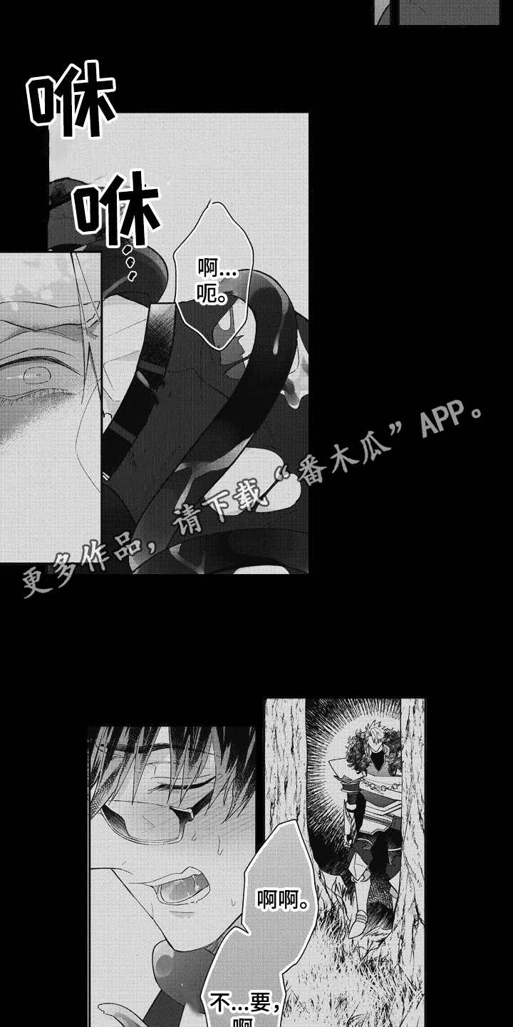 第17章：懵懂3