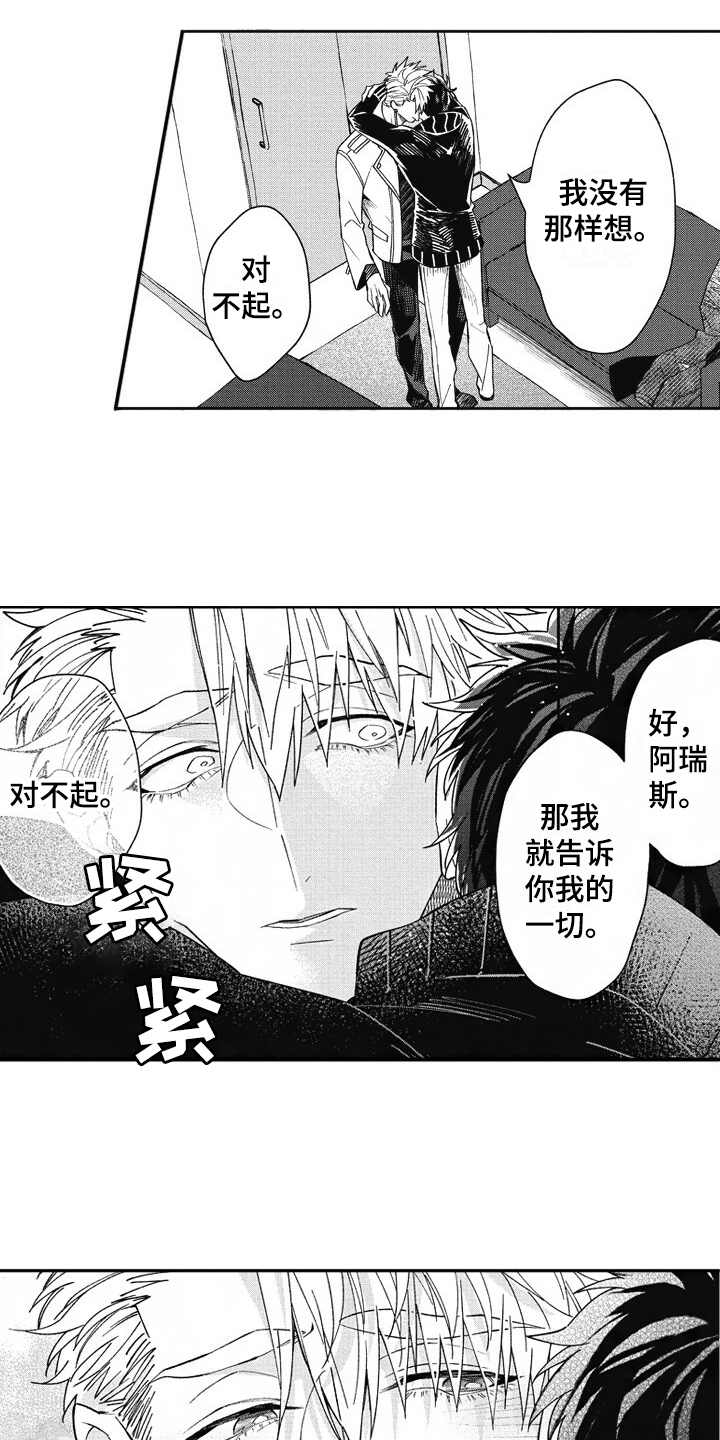 第22章：状态奇怪2