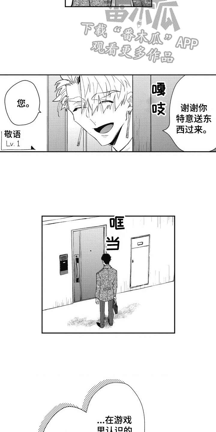 第27章：照顾（完结）15