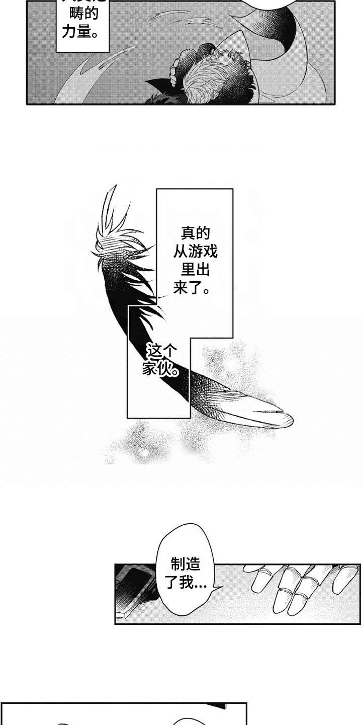 第4章：解释9