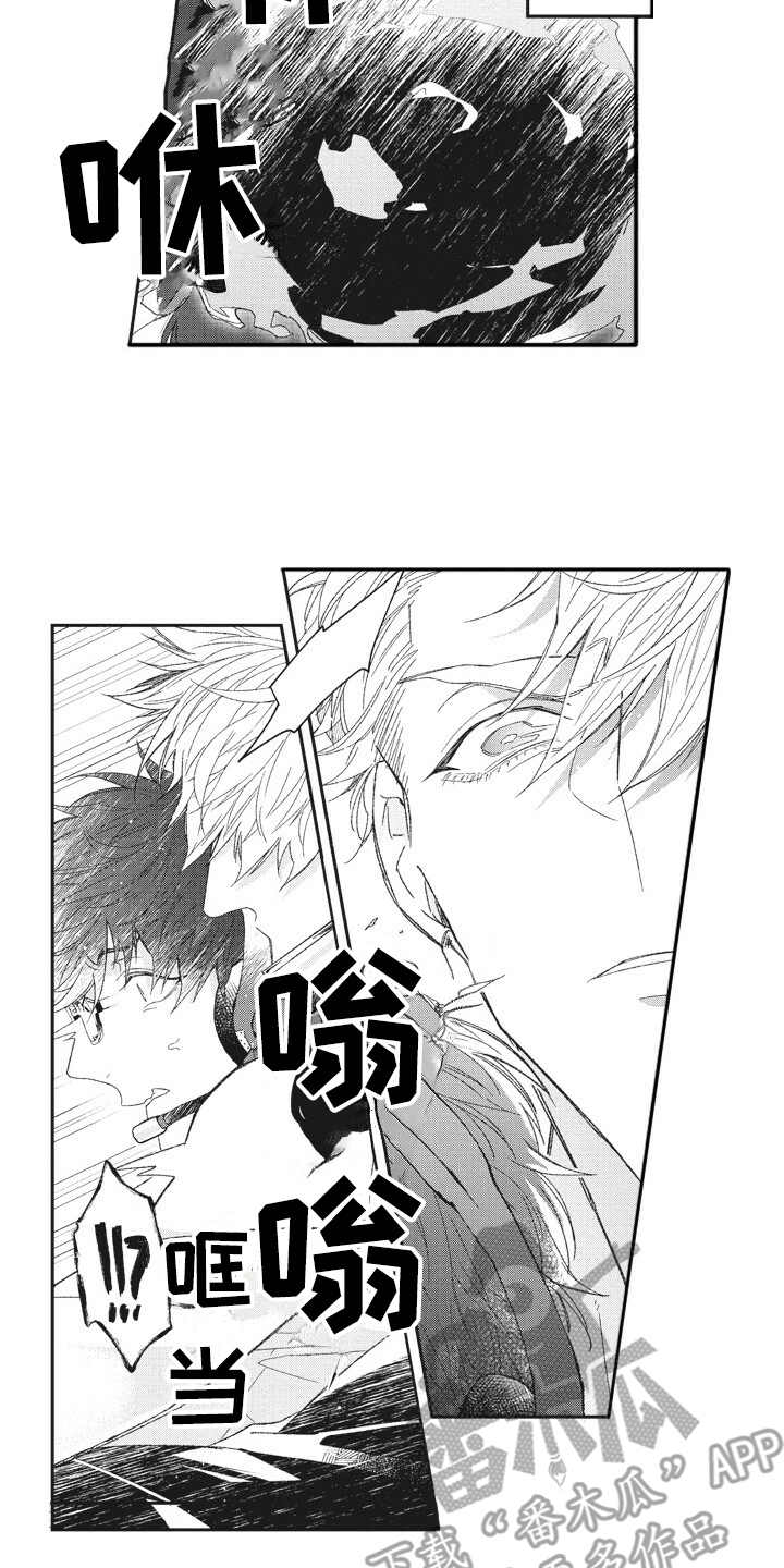 第6章：太帅了12