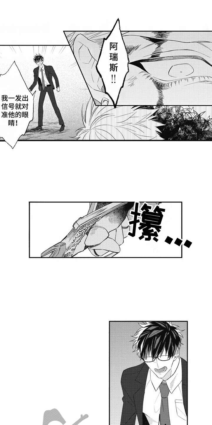 第14章：挡刀0