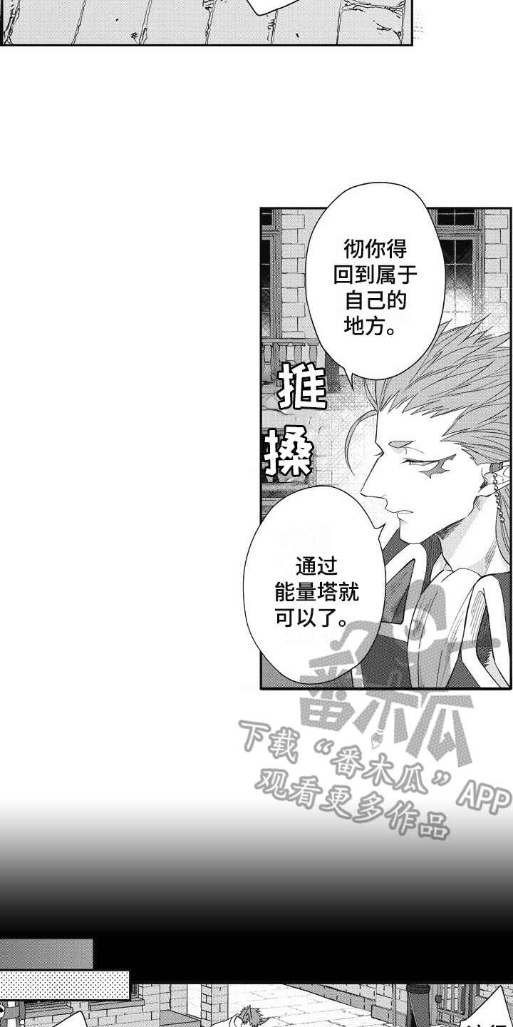 第15章：像梦一般1
