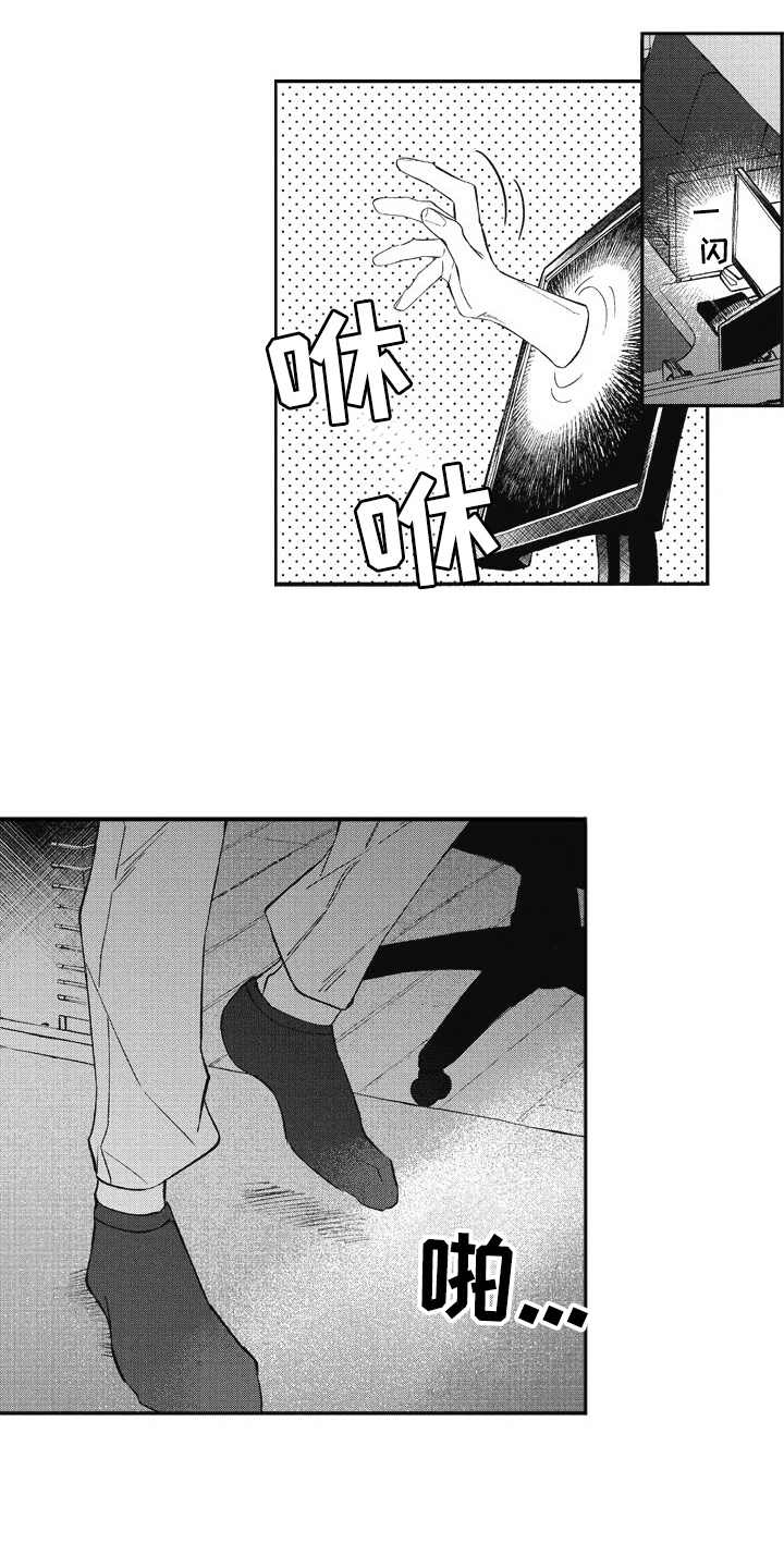 第16章：回来了0