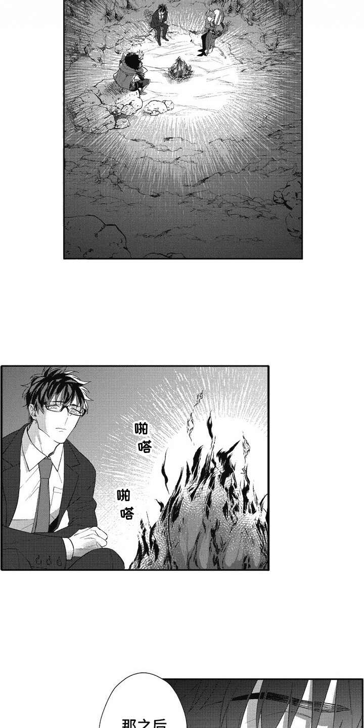 第12章：袖手旁观11