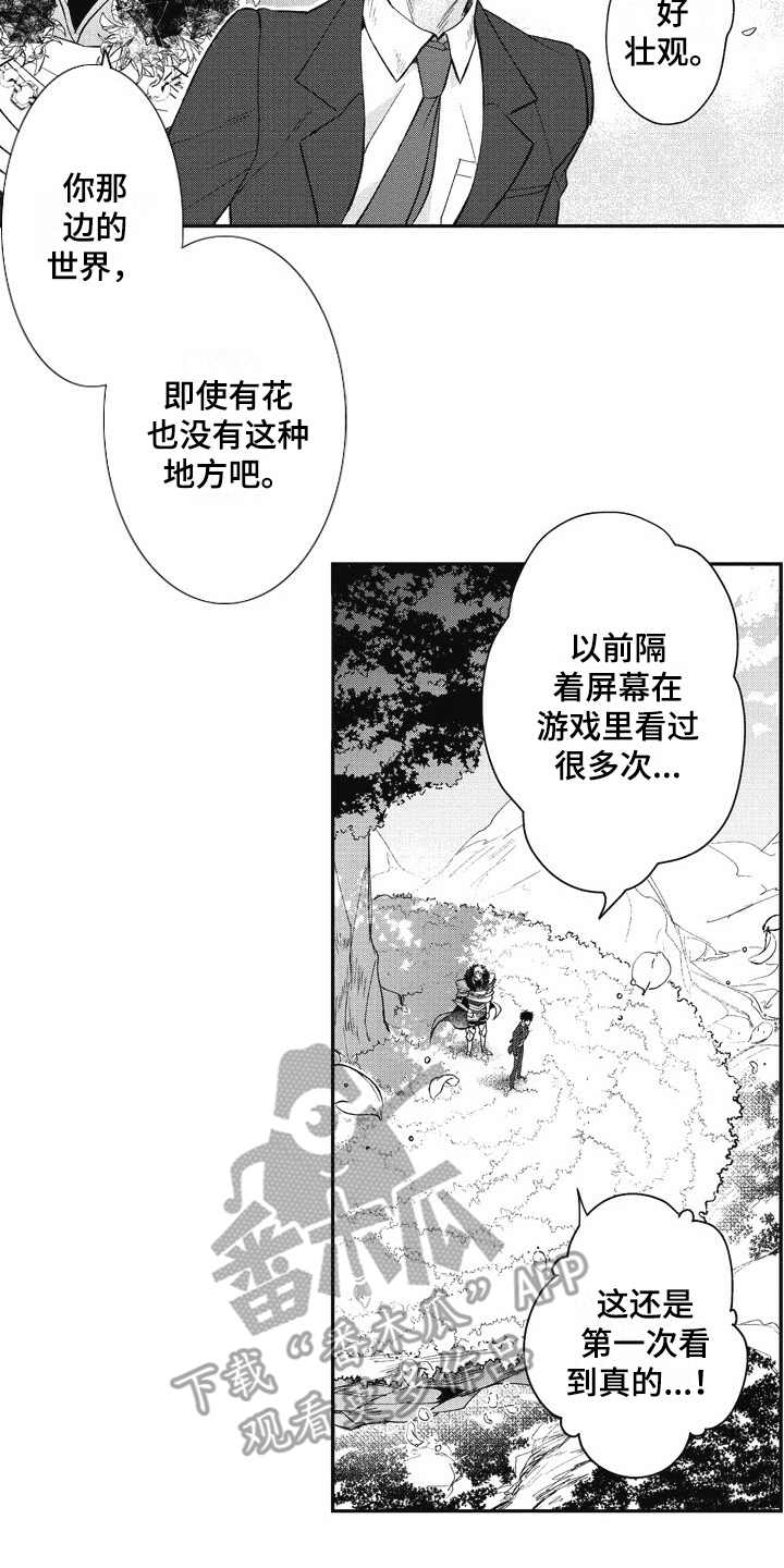 第23章：美景1