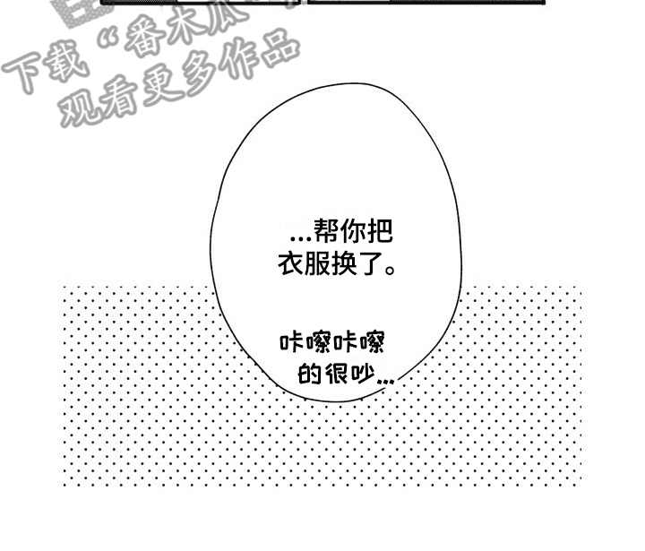 第4章：解释14