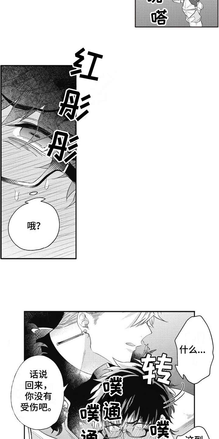 第4章：解释1