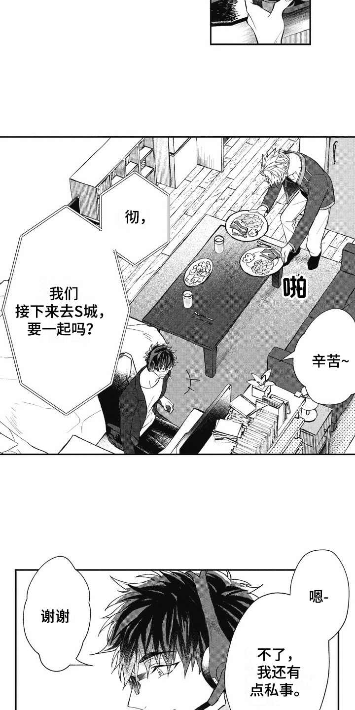 第25章：感冒2
