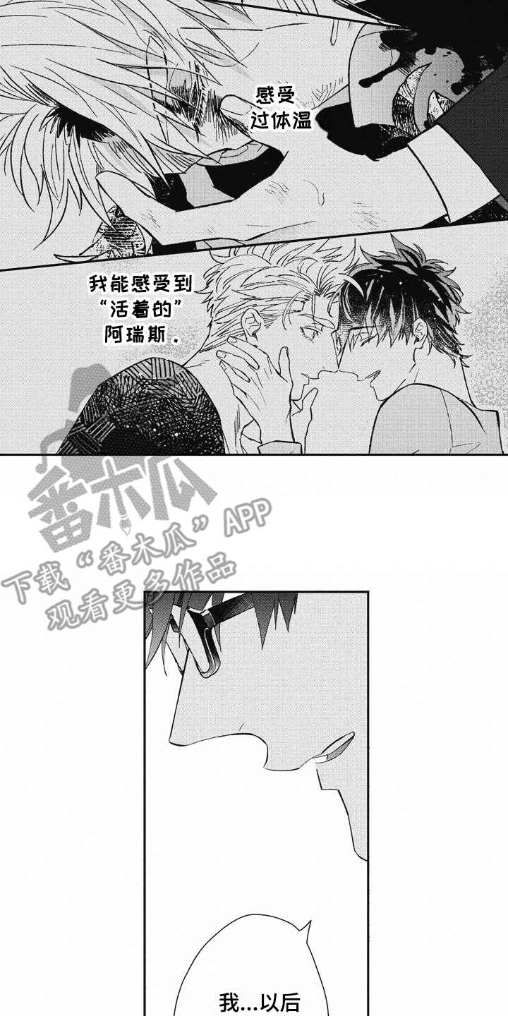 第24章：心意1