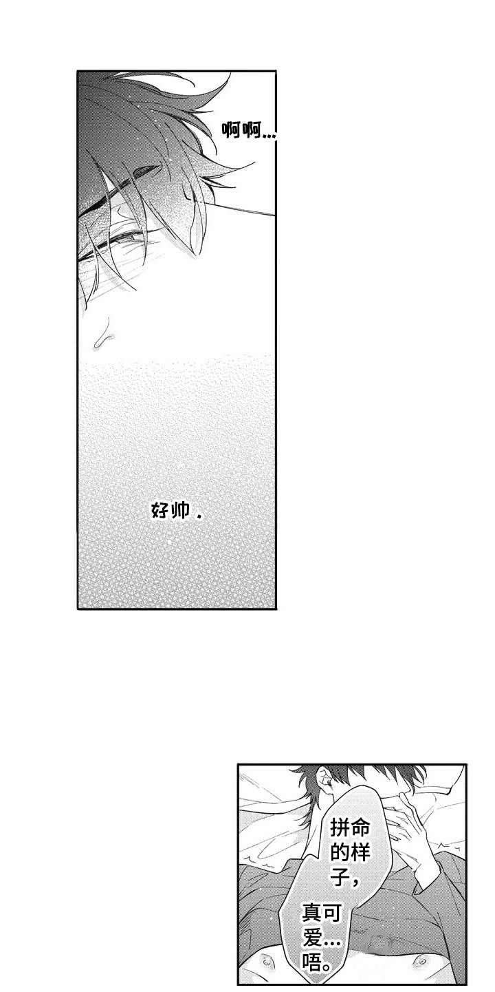 第20章：很开心4