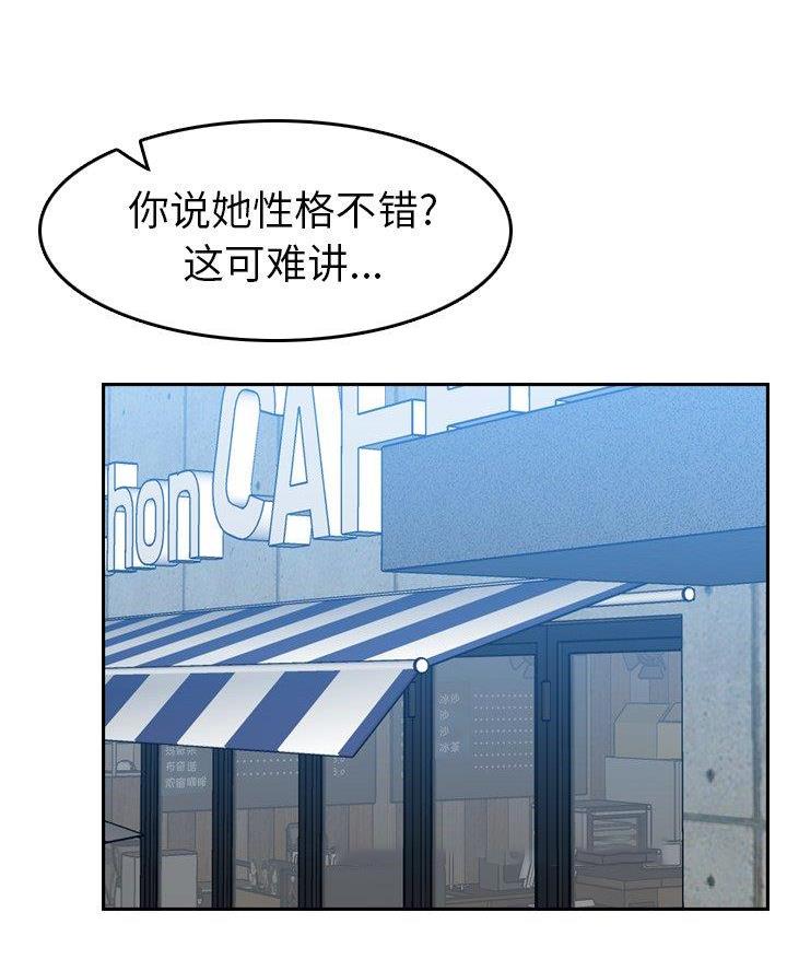 第75话21