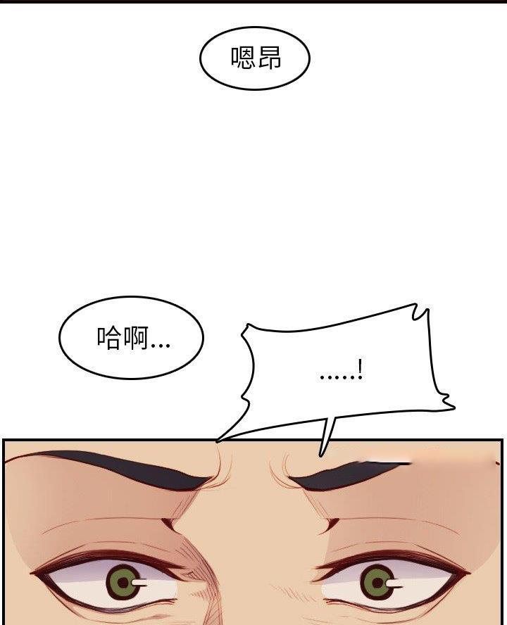 第77话16