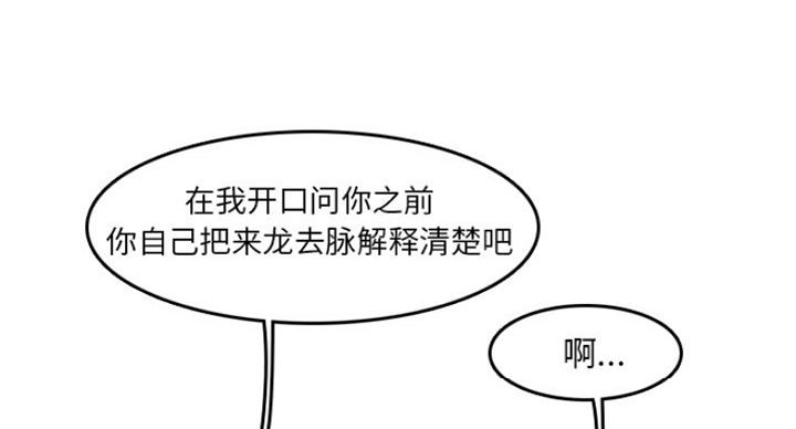 第57话26