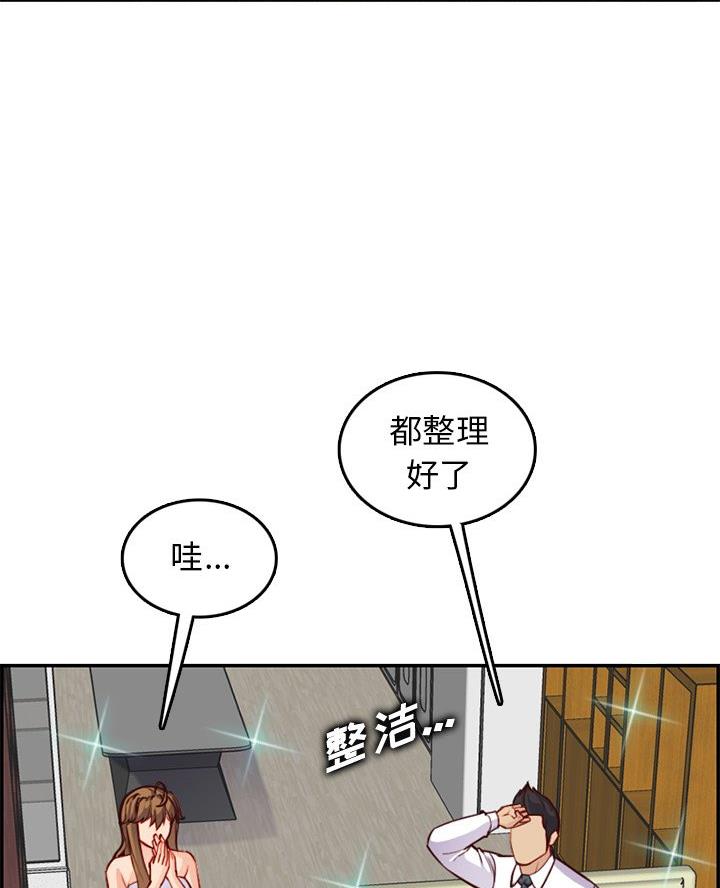 第70话12