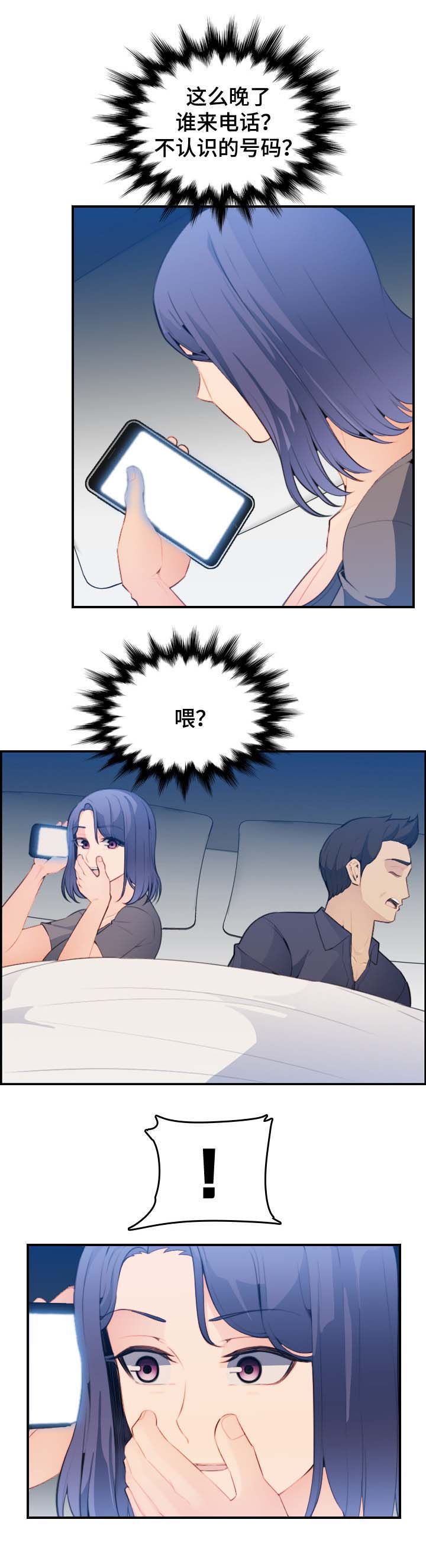 第30话4