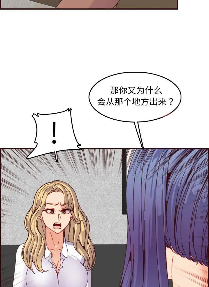 第111话31