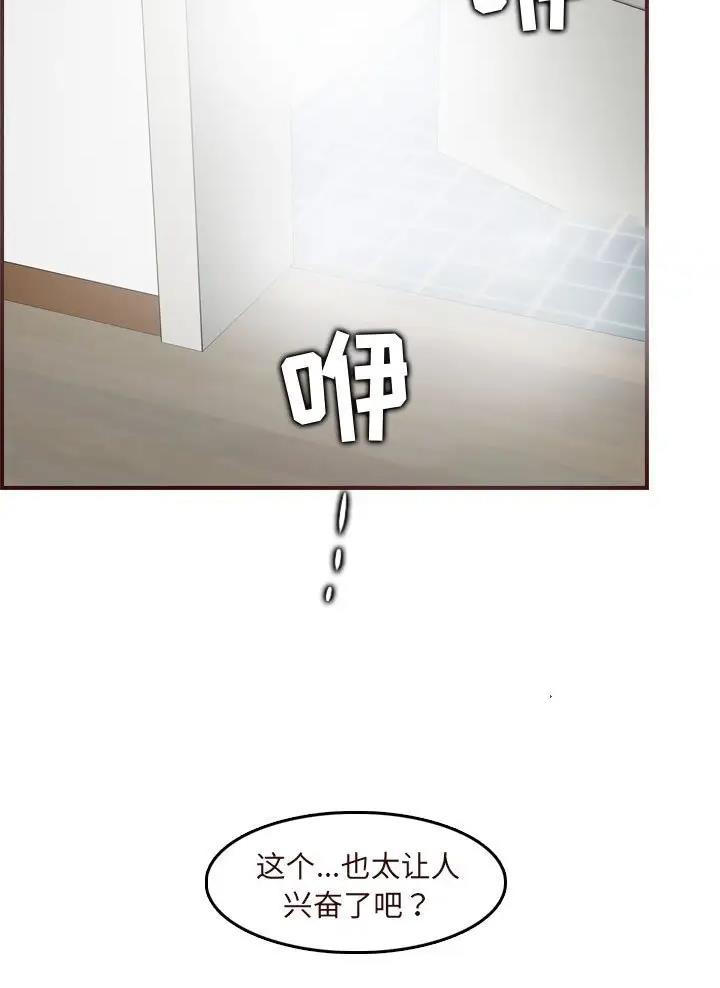第119话31