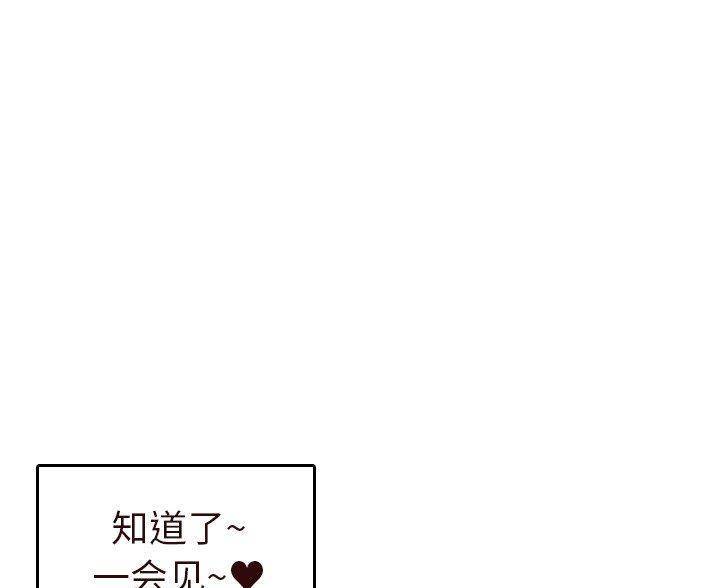 第90话64
