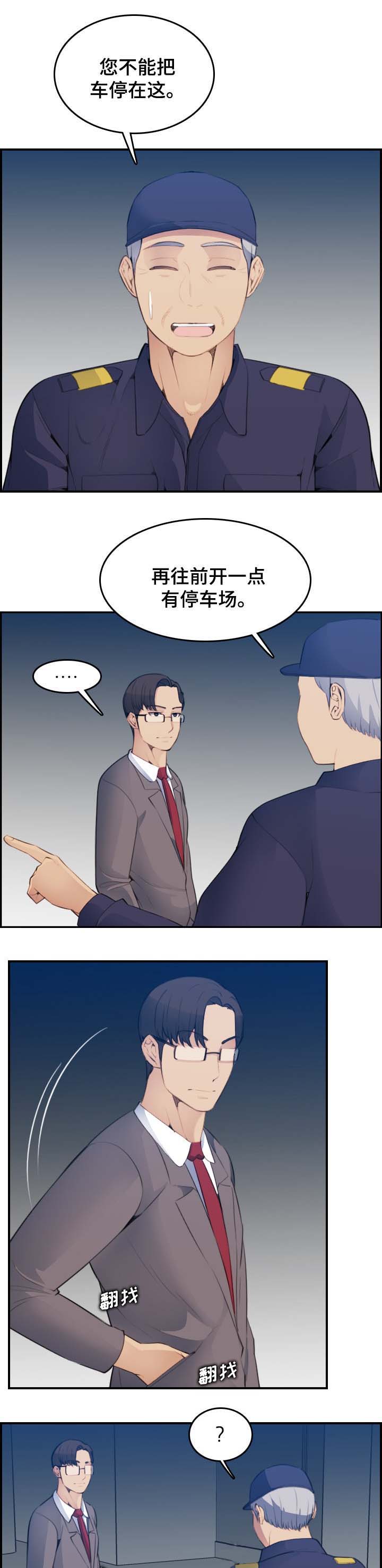 第34话2