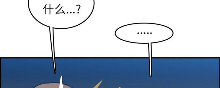 第56话41