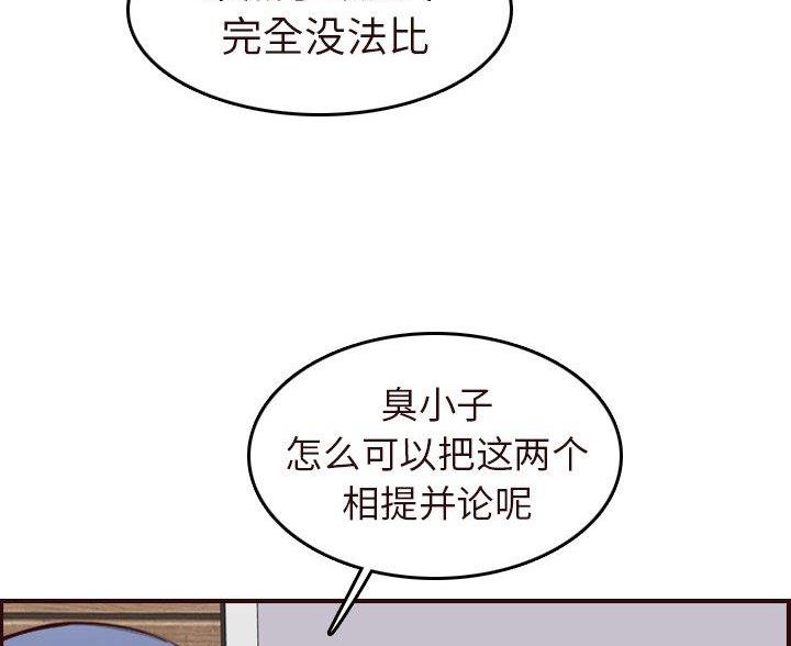 第88话51